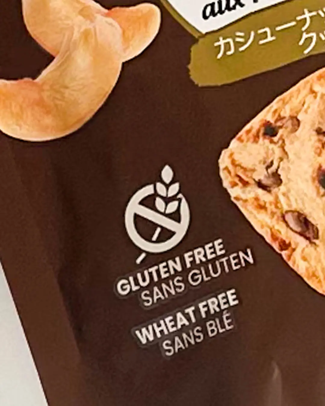 Dan D Pakのグルテンフリーマーク