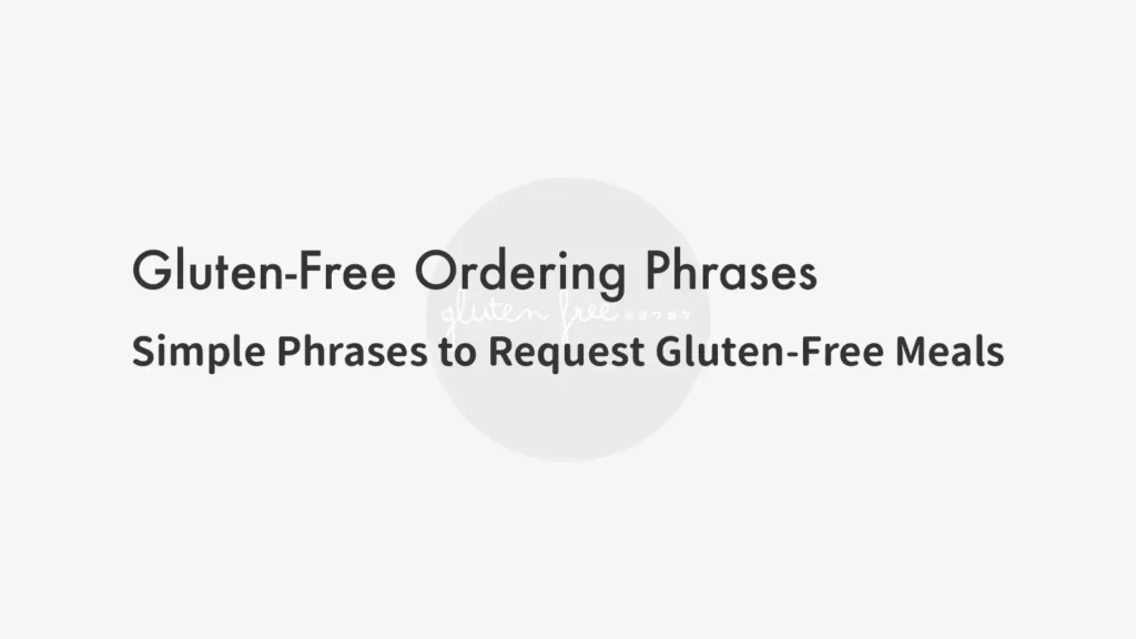 Gluten-Free Ordering Phrases