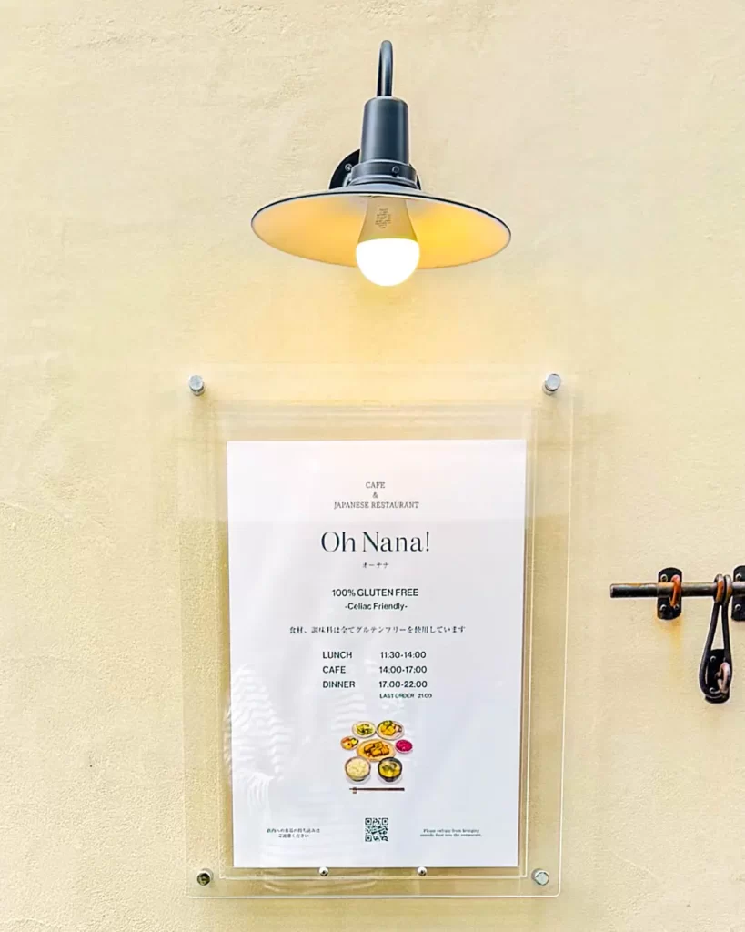 東京グルテンフリーレストラン Oh!nanaの外観 メニュー看板【東京・神田】