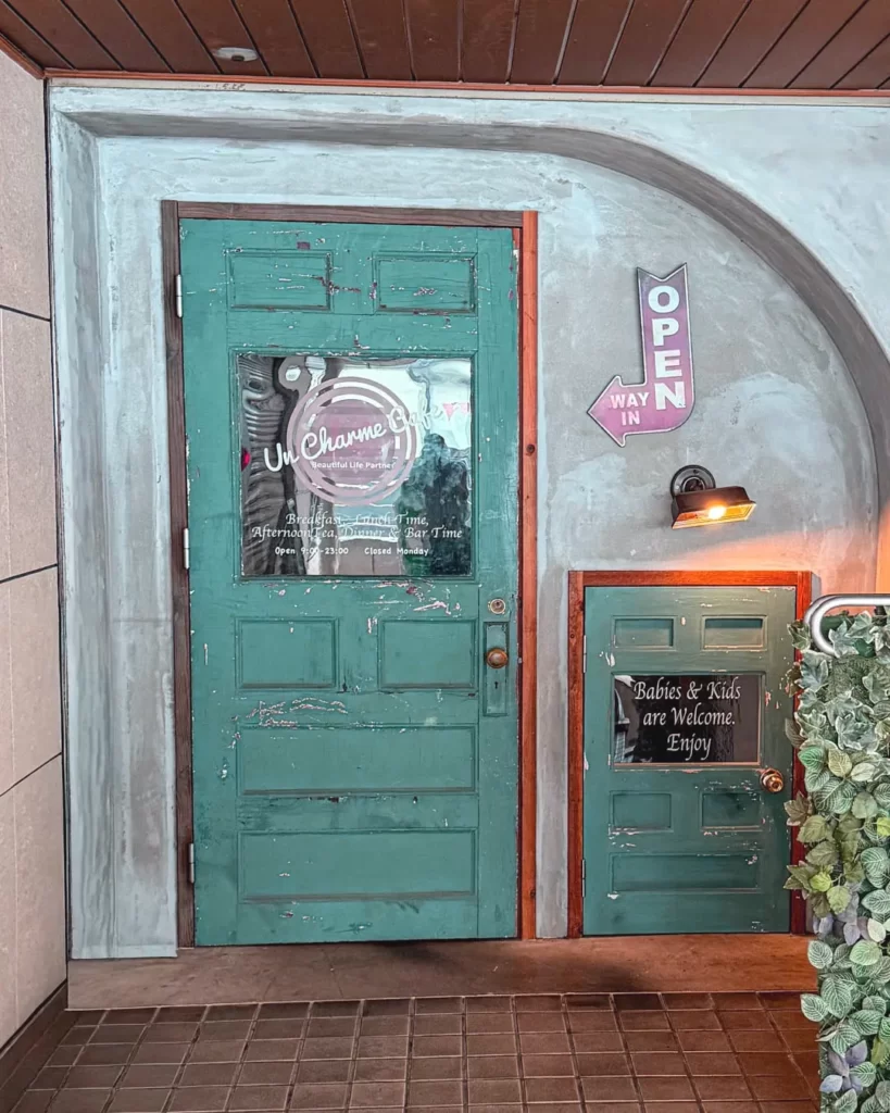 Uncharme cafe(アンシャルムカフェ) の店舗外観【東京・府中】