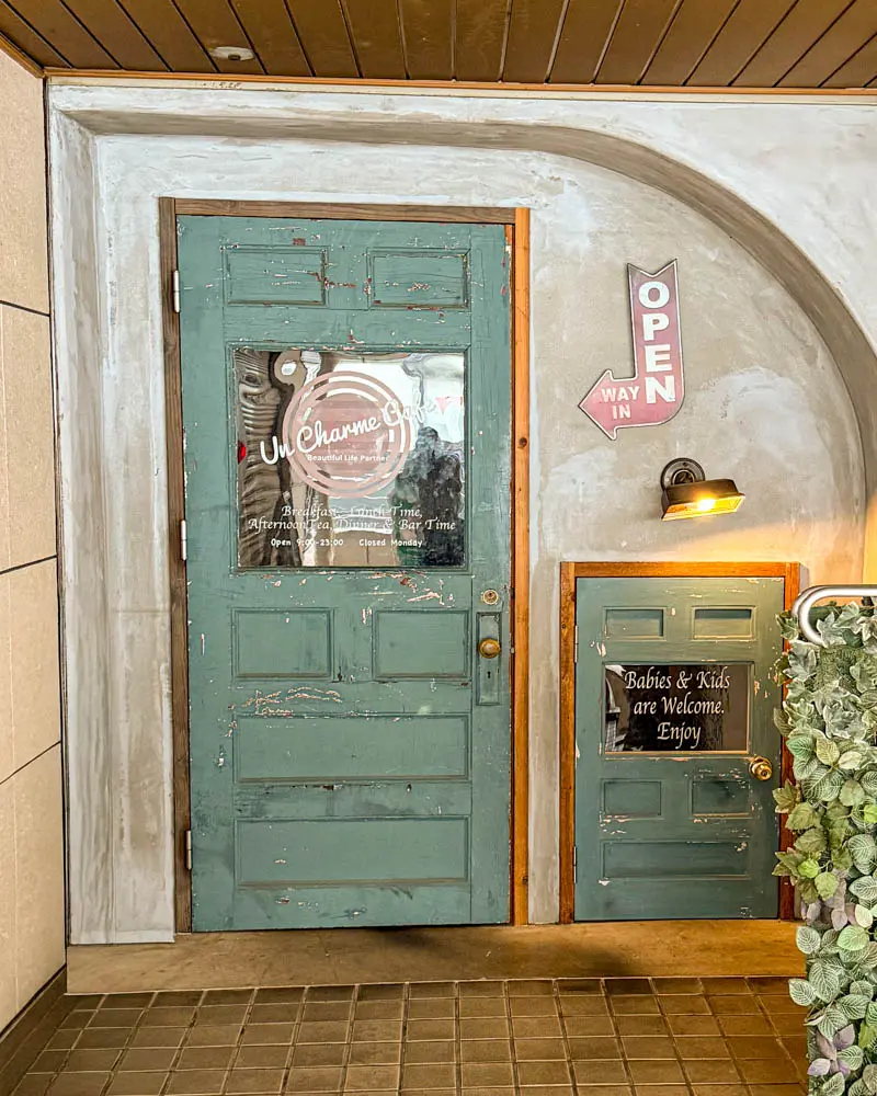 Uncharme cafe(アンシャルムカフェ) の店舗外観【東京・府中】