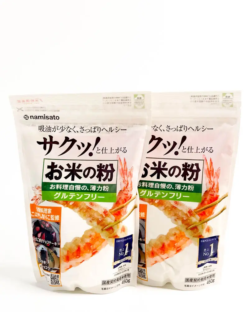 波里の米粉 サクッ!と仕上がる お米の粉 お料理自慢の薄力粉
