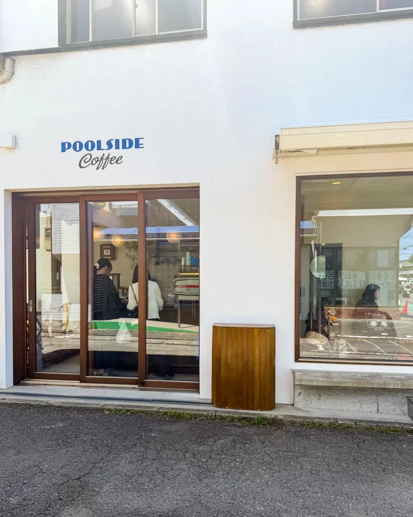 POOL SIDE COFFEEの外観【神奈川・逗子 葉山】