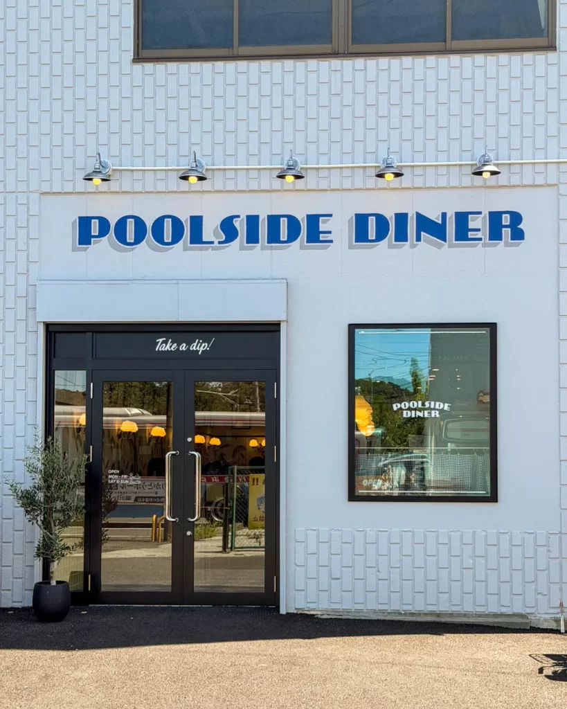 POOL SIDE DINNERの外観【神奈川・逗子 葉山】