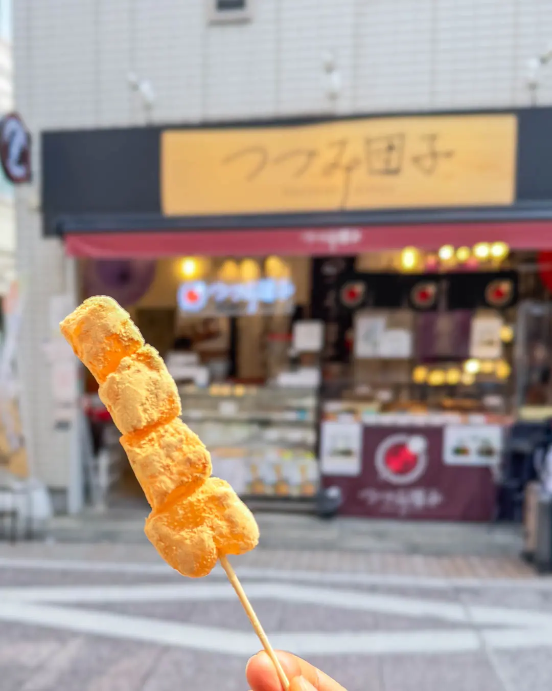 つづみ団子 戸越銀座店のわらびもち 【東京・品川 戸越銀座】
