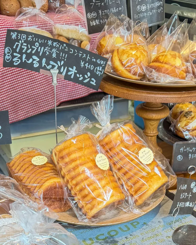 5 1/2 GOHAN BAKERY(ごはんベーカリー)のるんるんブリオッシュ【東京・三鷹】