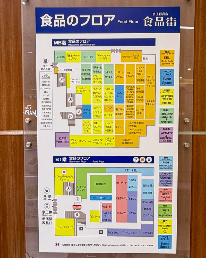 新宿京王百貨店の食品街の案内板【東京・新宿】