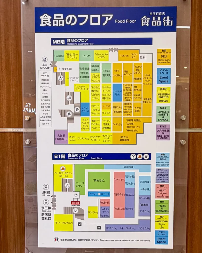 新宿京王百貨店の食品街の案内板【東京・新宿】