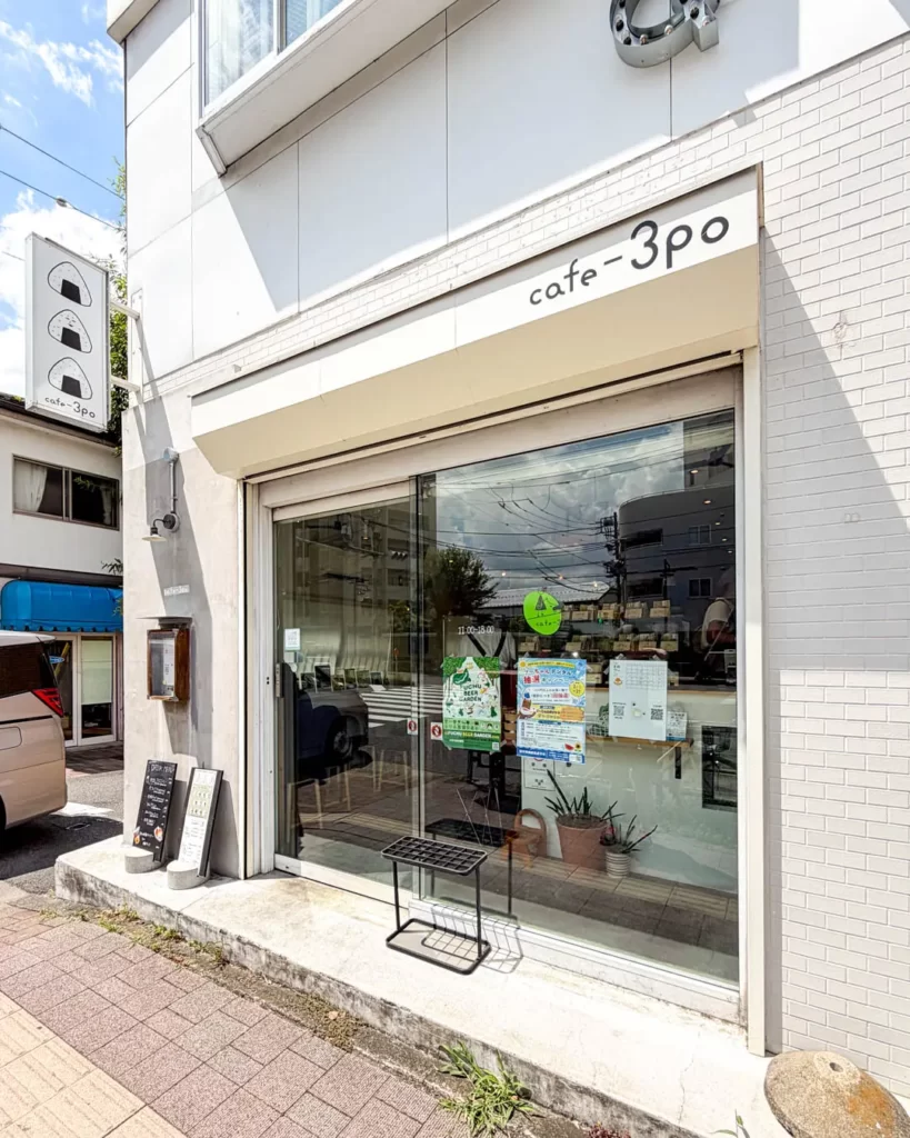 発酵キッチン Cafe-3po|外観【東京・府中】