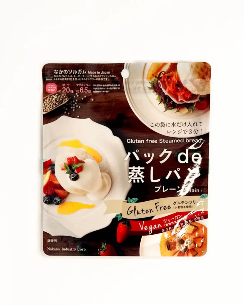 パックde蒸しパン プレーン|なかのソルガム【中野産業株式会社】