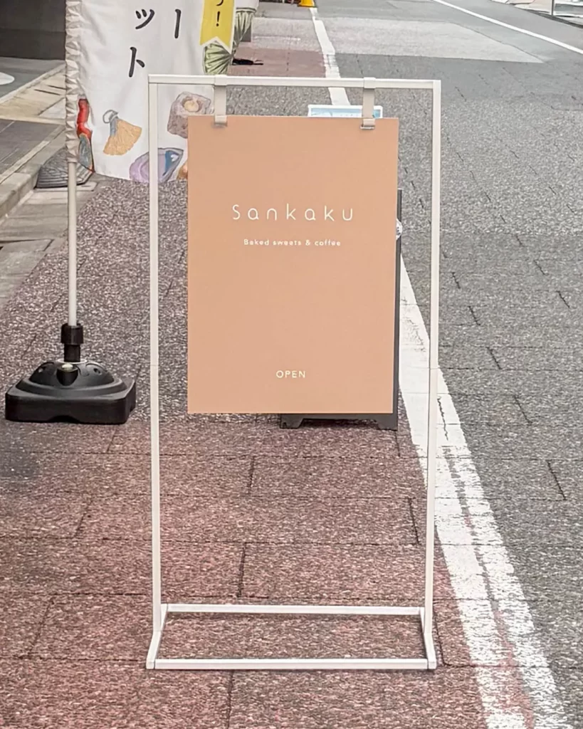sankaku(サンカク)の看板【東京・中央区 日本橋】