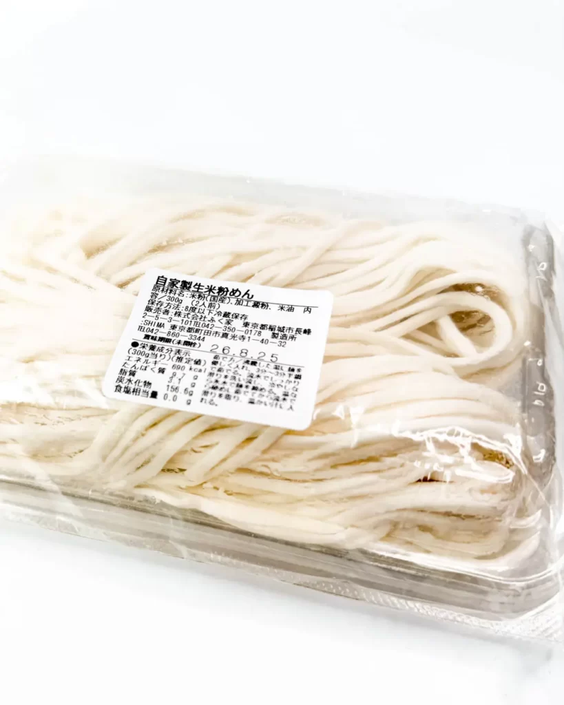 SHIMA(しま)の米粉うどん