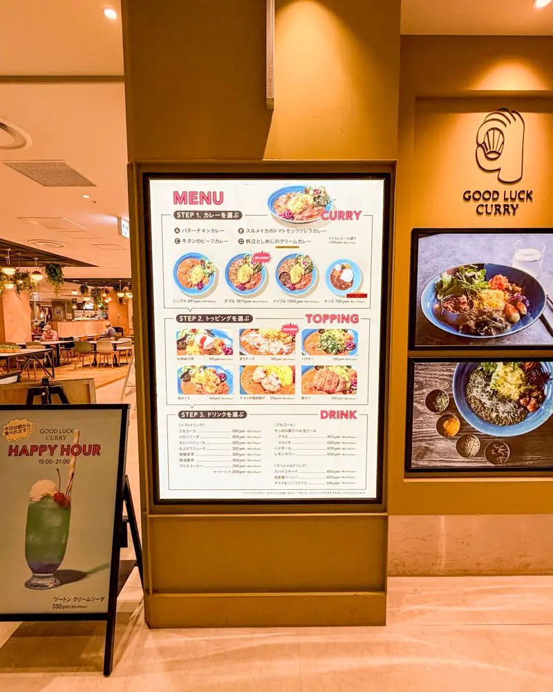 GOOD LUCK CURRY(グッドラックカリー) 府中店のメニュー案内板【東京・府中 ミッテン府中店】