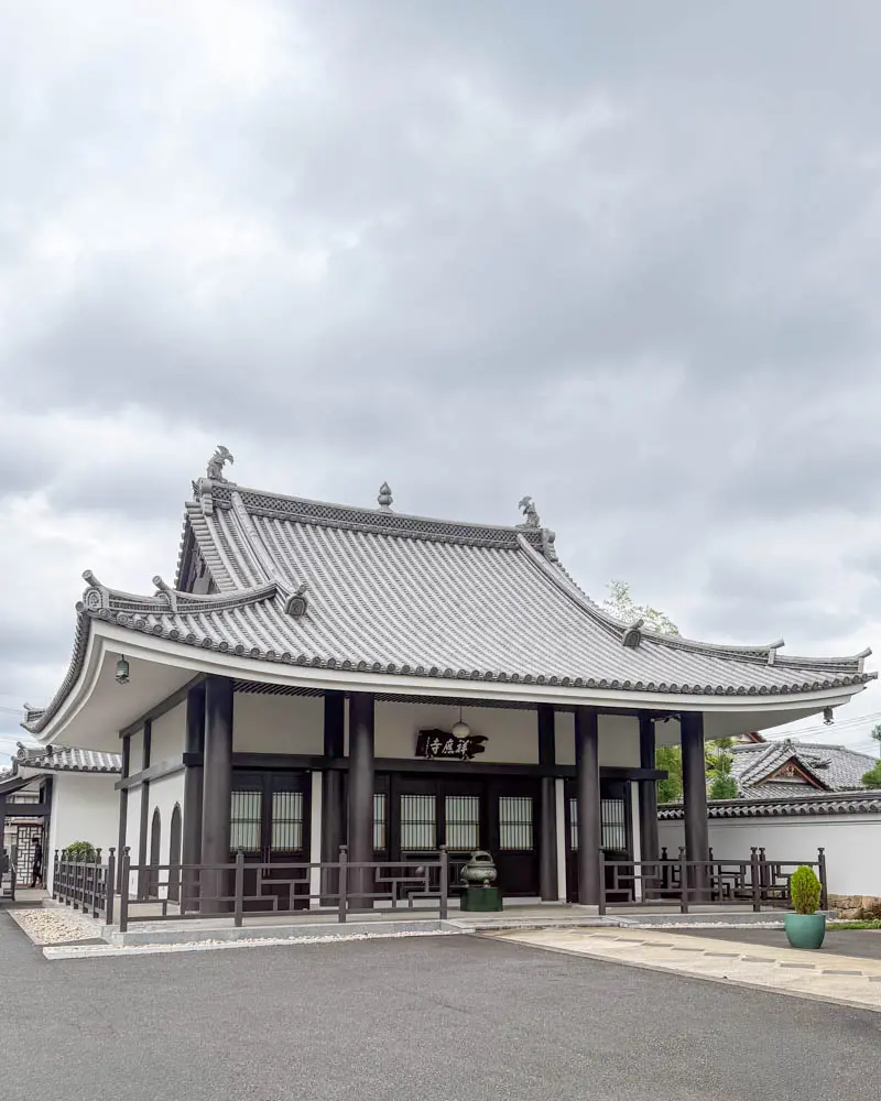 祥應寺【東京・国分寺】
