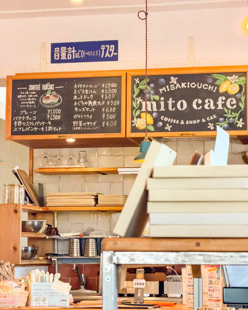 mito cafe(ミトカフェ) の店内【神奈川・三浦市 三崎口】