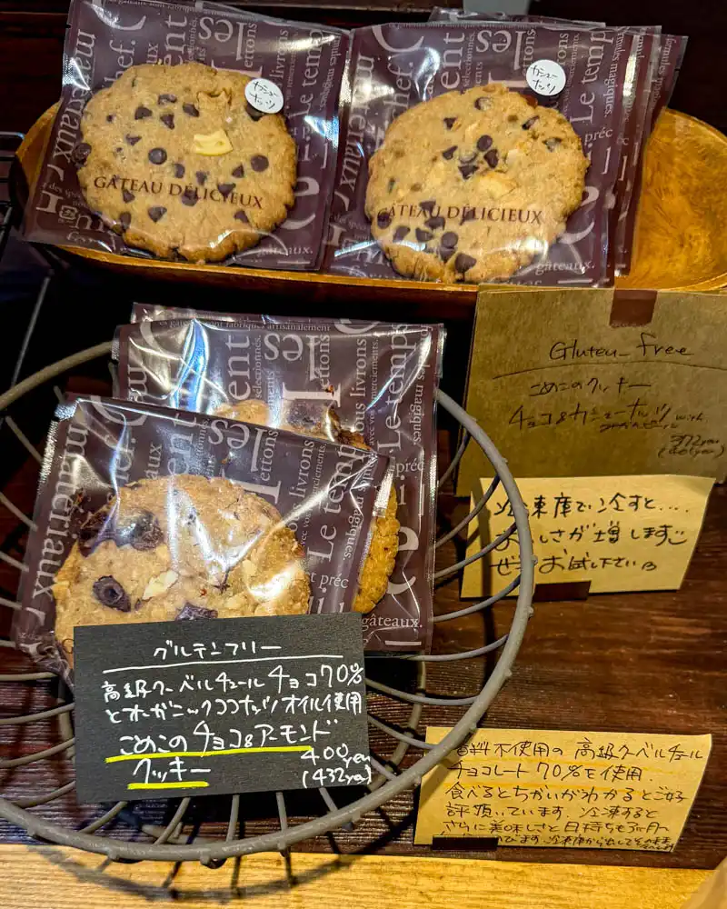 グルテンフリースイーツmug(マグ)のクッキー【東京・福生市】