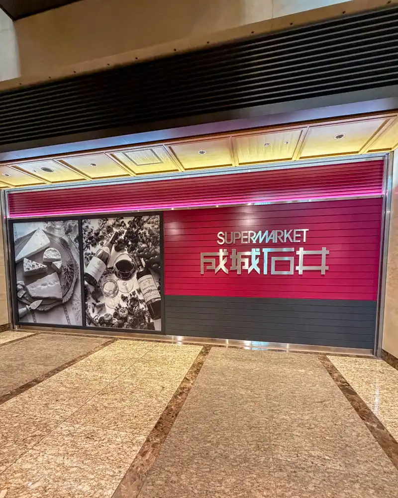 成城石井 新丸ビル店【東京・丸の内】
