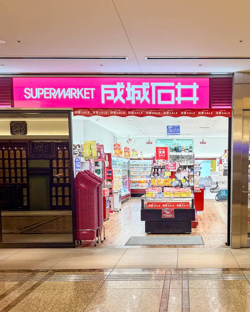 成城石井 新丸ビル店【東京・丸の内】