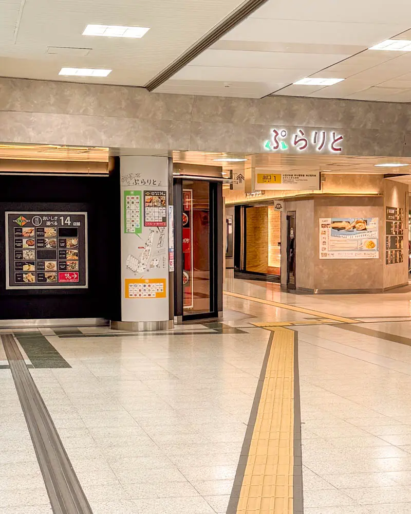 京王線・府中駅からUn Charme Cafe(アンシャルムカフェ)までのアクセス