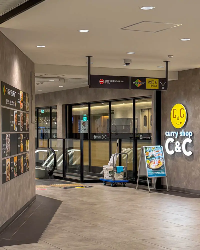 京王線・府中駅からUn Charme Cafe(アンシャルムカフェ)までのアクセス