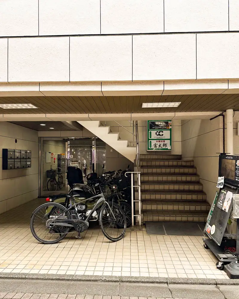 京王線・府中駅からUn Charme Cafe(アンシャルムカフェ)までのアクセス