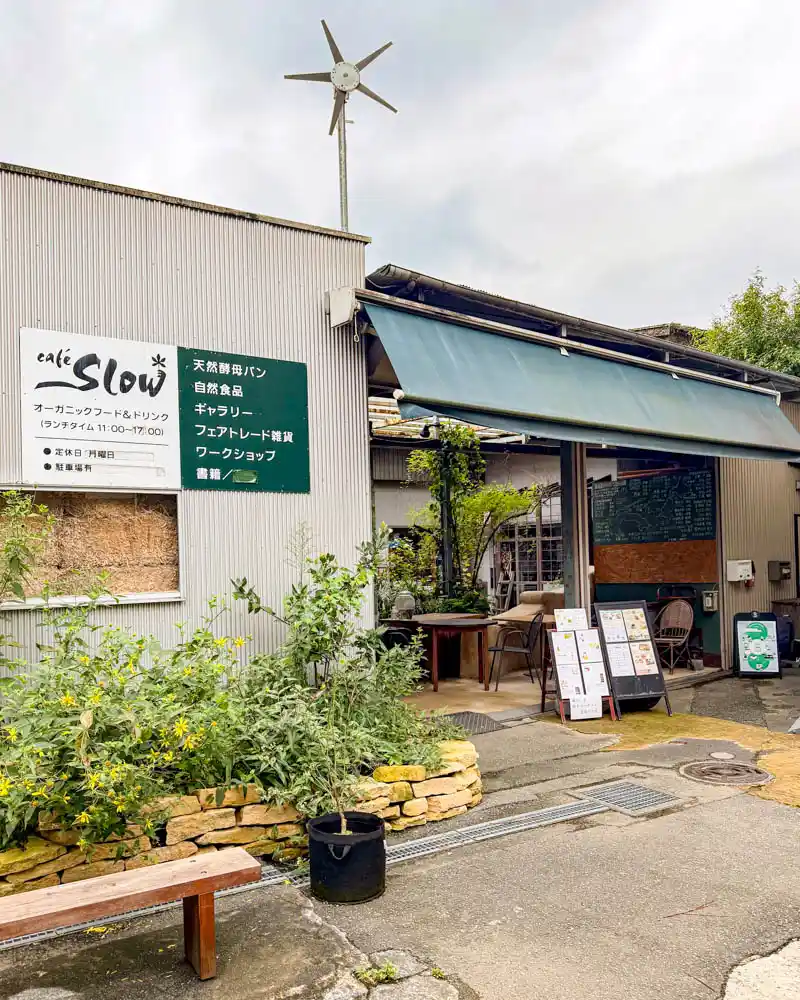 Cafe Slow(カフェスロー)の外観【東京・国分寺】