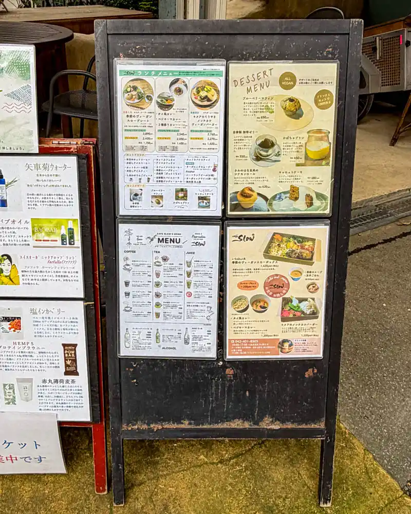 Cafe Slow(カフェスロー)の看板【東京・国分寺】