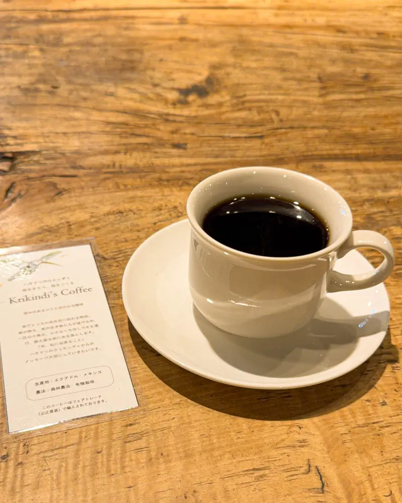 Cafe Slow(カフェスロー)のコーヒー【東京・国分寺】
