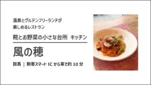 糀とお野菜の小さな台所 キッチン風の穂の野菜とベーコンの糀トマトソースパスタ