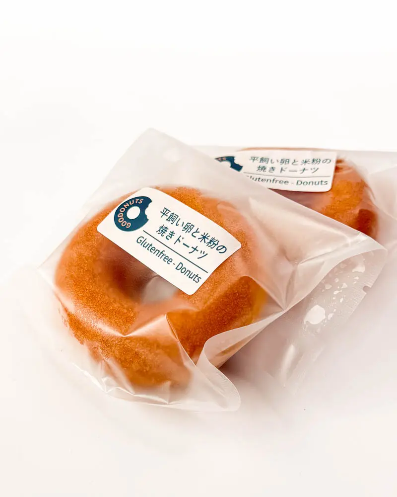 こだわりや 国分寺店で購入した平飼い卵と米粉の焼きドーナツ グルテンフリー【東京・国分寺】