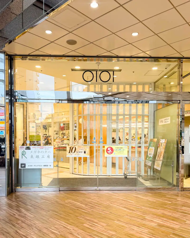 マルイ国分寺店【東京・国分寺】