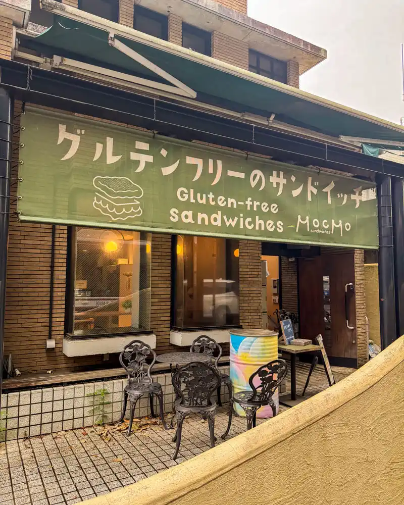 MOCMOsandwiches(モクモ・サンドイッチズ)の店舗外観【東京・三鷹】