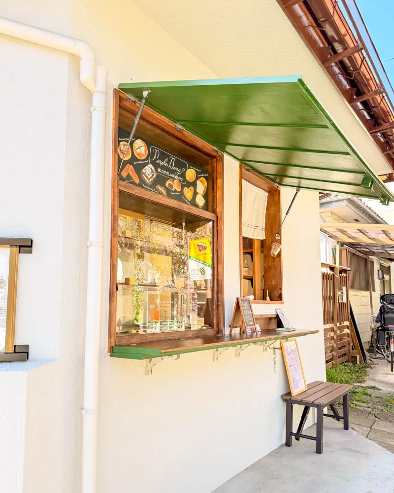 Purple Berry(パープルベリー)店舗外観【東京・府中市】